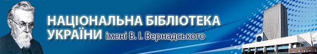 Рейтинг установ Національної академії наук України